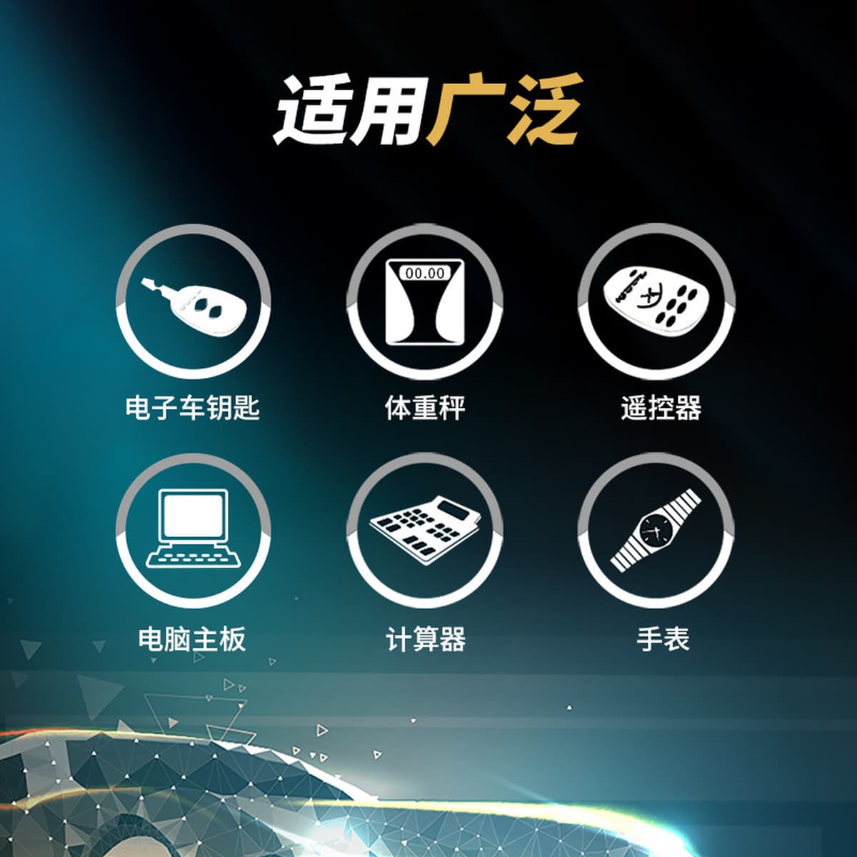 Deli 18512S Кнопка литиевая батарея CR2032 электронные часы весы пульт дистанционного управления автомобильный ключ 1...