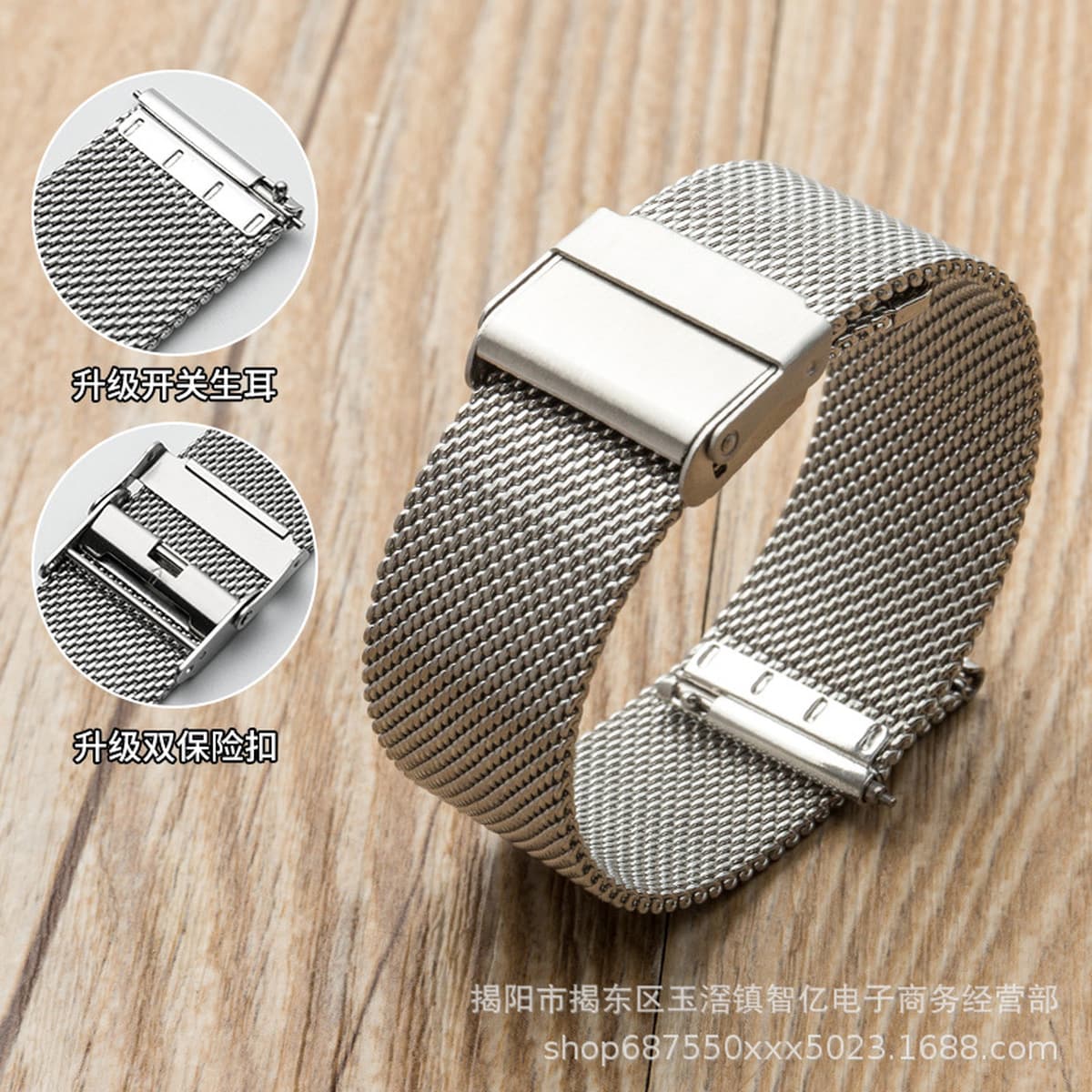 Применимо Huawei Smartwatch Милан Ницца 06 провода сетчатый ремень двойной гарантии DW Samsung Apple из нержавеющей стали...