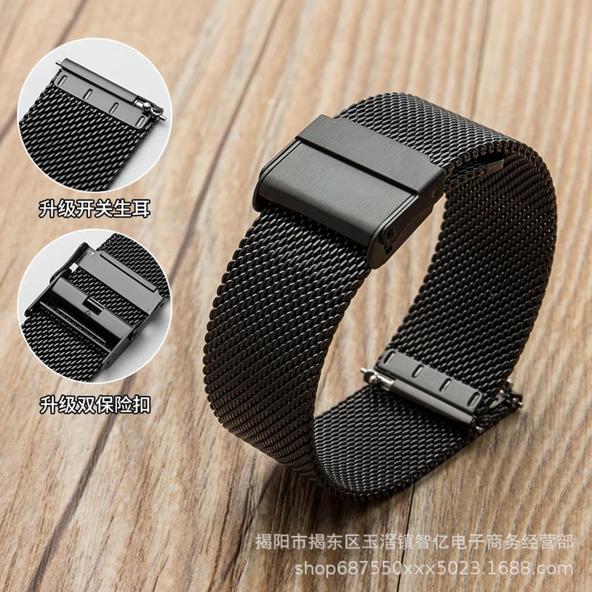 Применимо Huawei Smartwatch Милан Ницца 06 провода сетчатый ремень двойной гарантии DW Samsung Apple из нержавеющей стали...