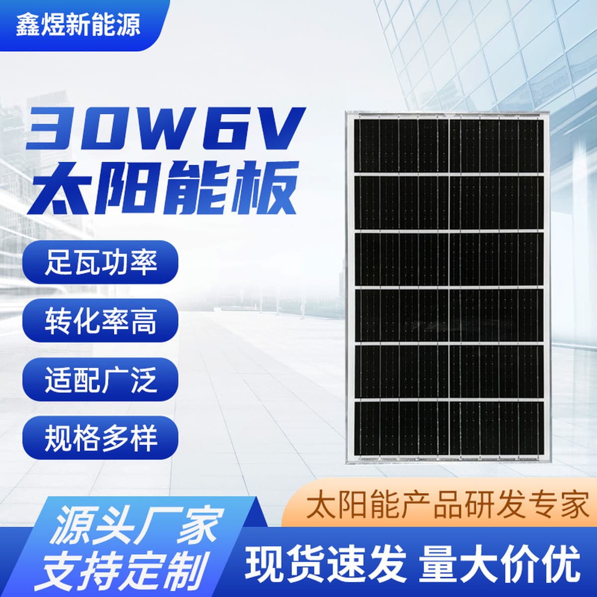 30W 6V монокристаллическая небольшая фотоэлектрическая панель солнечная панель прожектор зарядная панель фотоэлектрических...