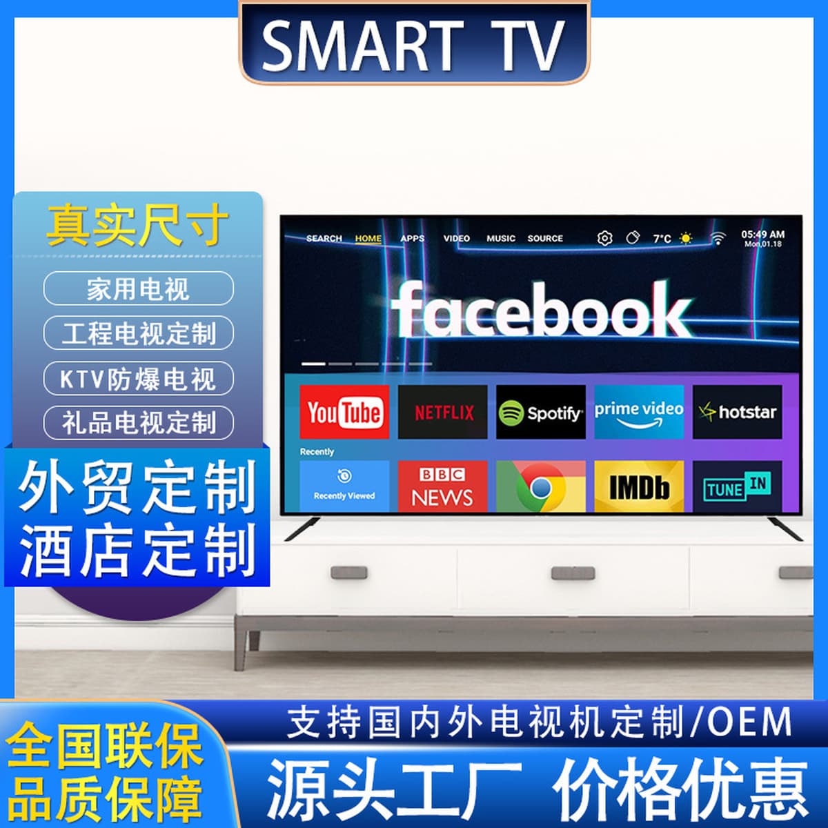 SMART TV Smart Network ЖК-телевизор 32/43/50/55/65/75/85/100/110 дюймов