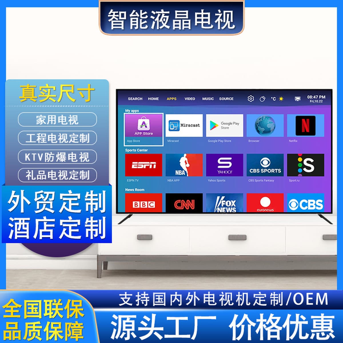 SMART TV Smart Network ЖК-телевизор 32/43/50/55/65/75/85/100/110 дюймов