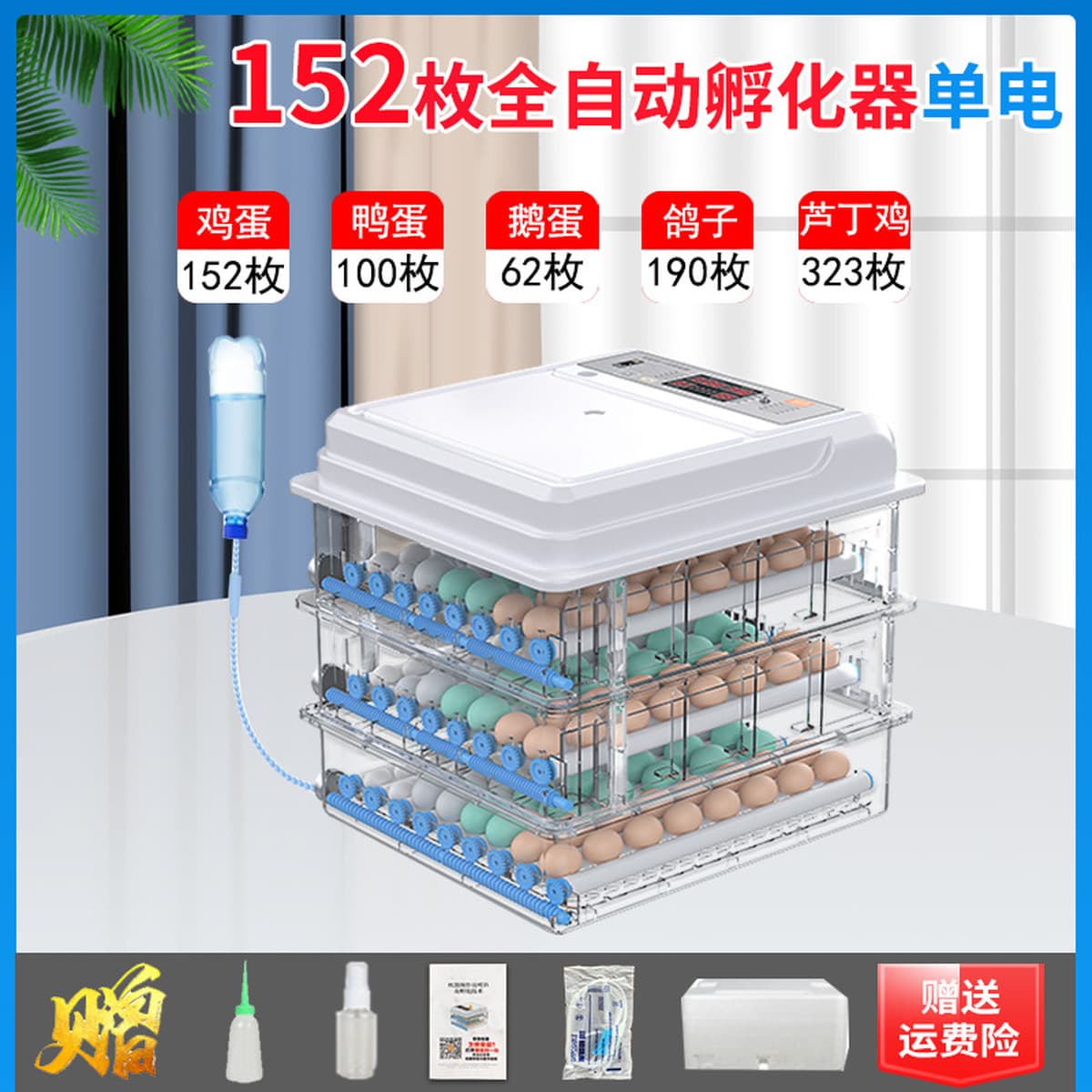 Внешняя торговля, оптовая продажа, инкубатор для курицы, полностью автоматический маленький бытовой инкубатор, умный...
