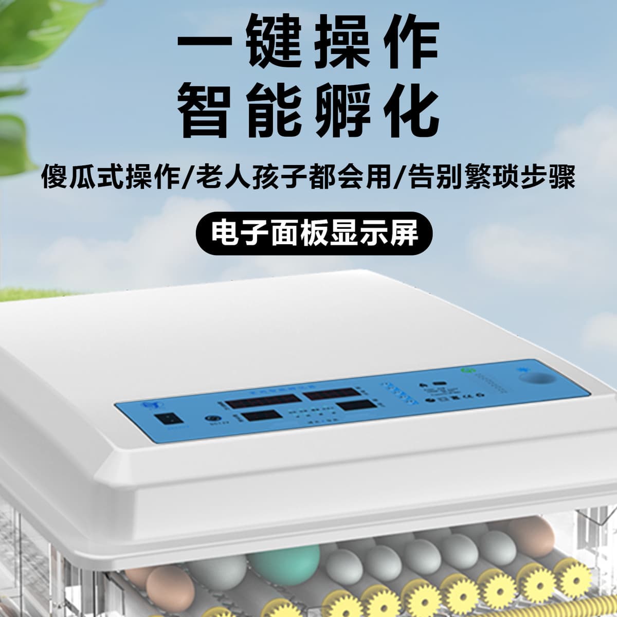 Завод по внешней торговле изготавливает на заказ умные автоматические инкубаторы для домашнего использования, инкубаторы для...