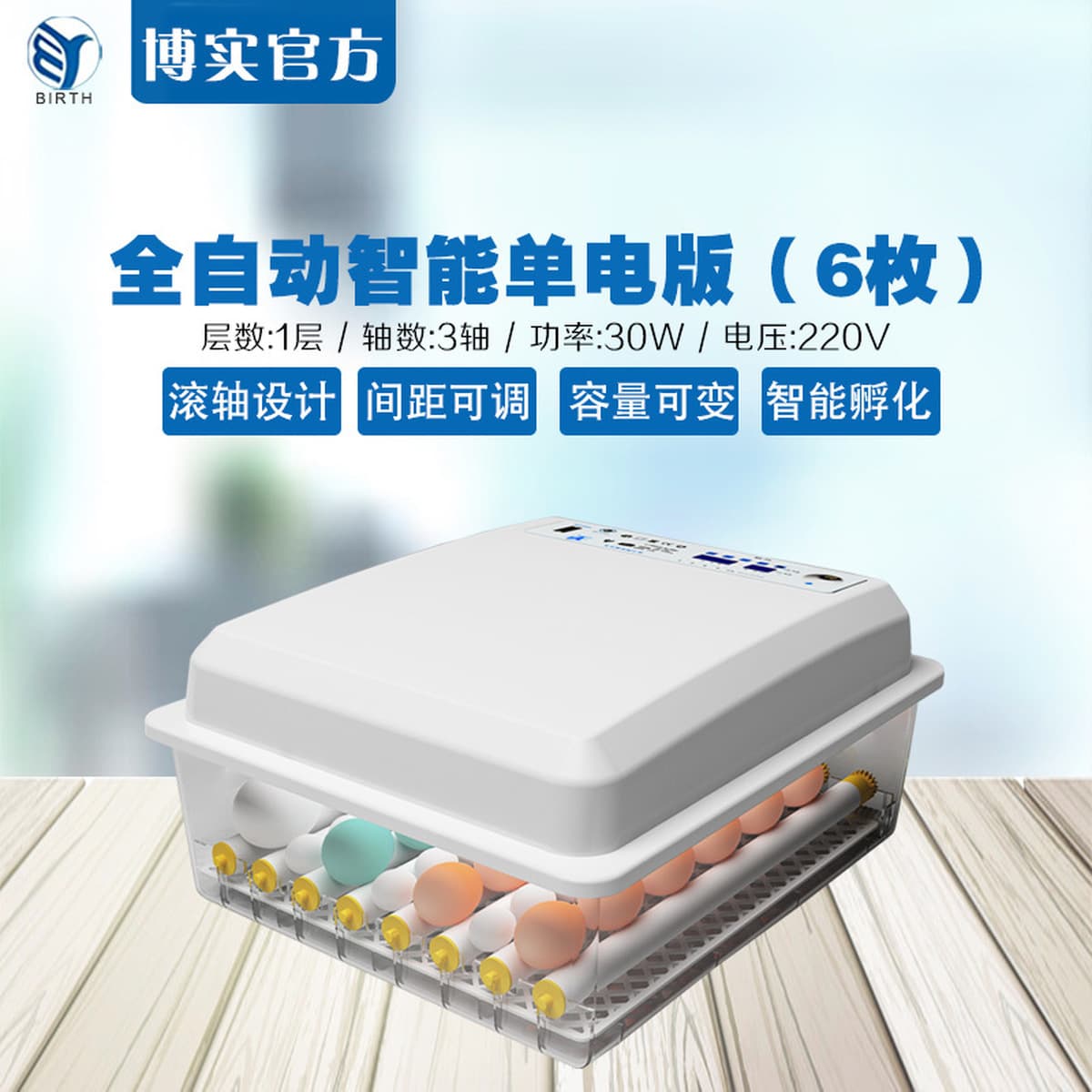 Завод по внешней торговле изготавливает на заказ умные автоматические инкубаторы для домашнего использования, инкубаторы для...