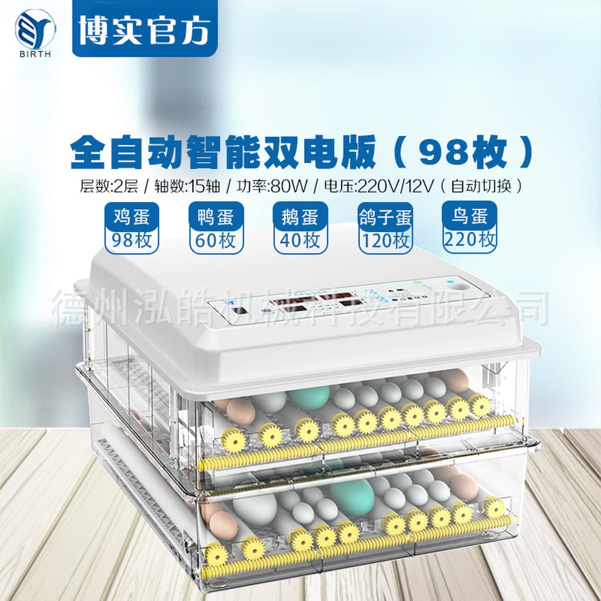Завод по внешней торговле изготавливает на заказ умные автоматические инкубаторы для домашнего использования, инкубаторы для...
