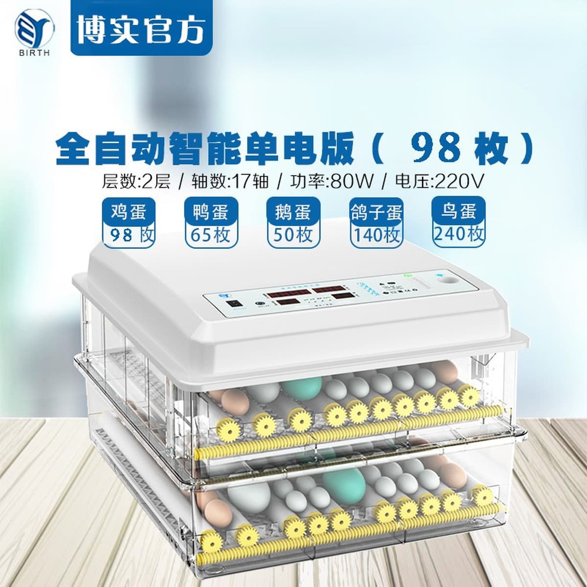 Завод по внешней торговле изготавливает на заказ умные автоматические инкубаторы для домашнего использования, инкубаторы для...