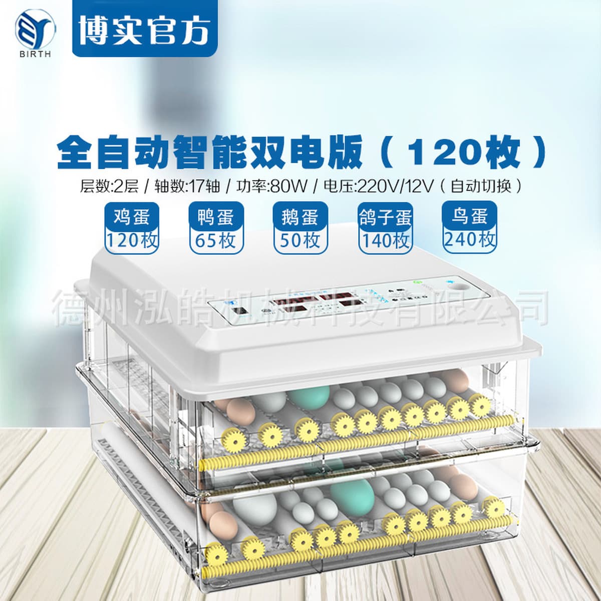 Завод по внешней торговле изготавливает на заказ умные автоматические инкубаторы для домашнего использования, инкубаторы для...