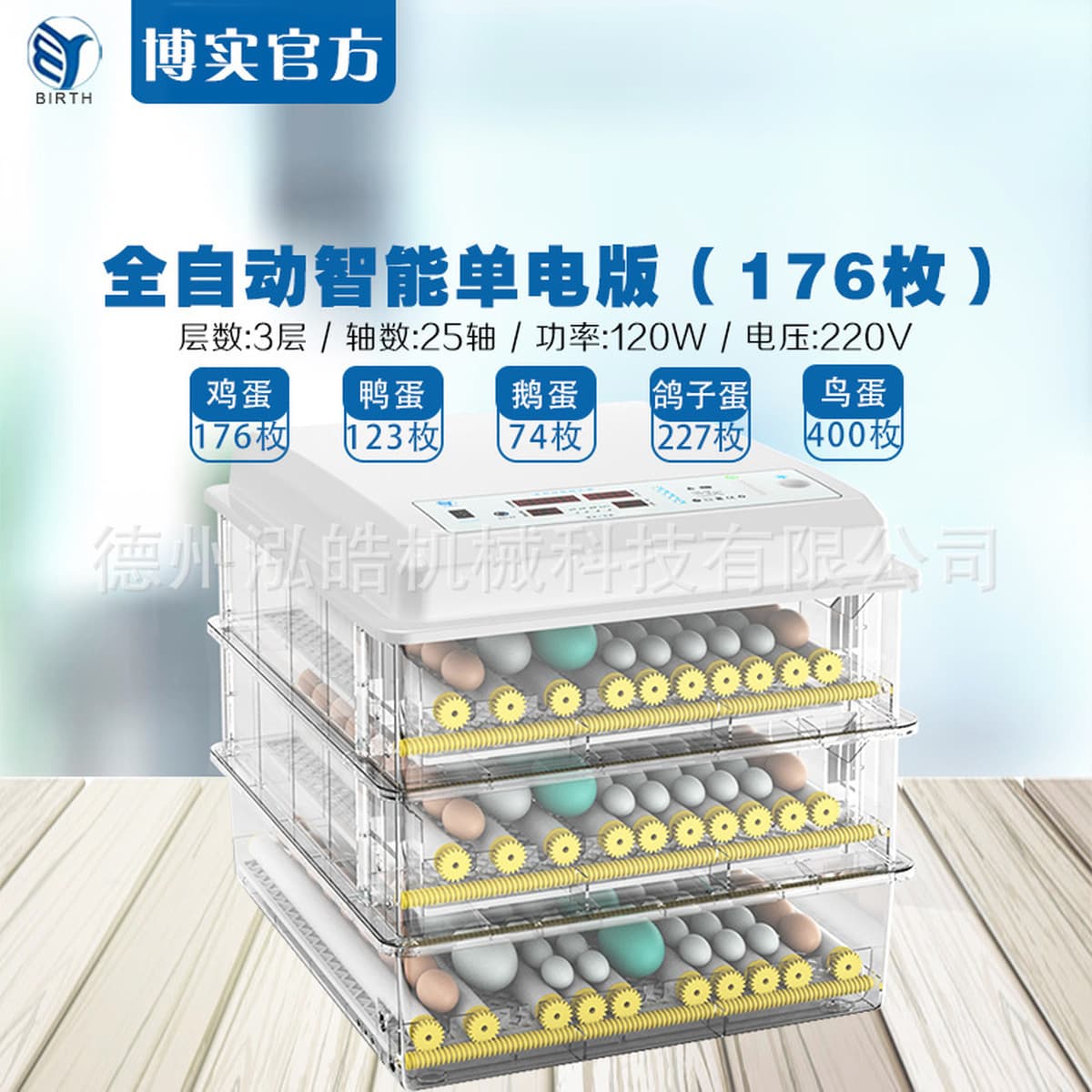 Завод по внешней торговле изготавливает на заказ умные автоматические инкубаторы для домашнего использования, инкубаторы для...