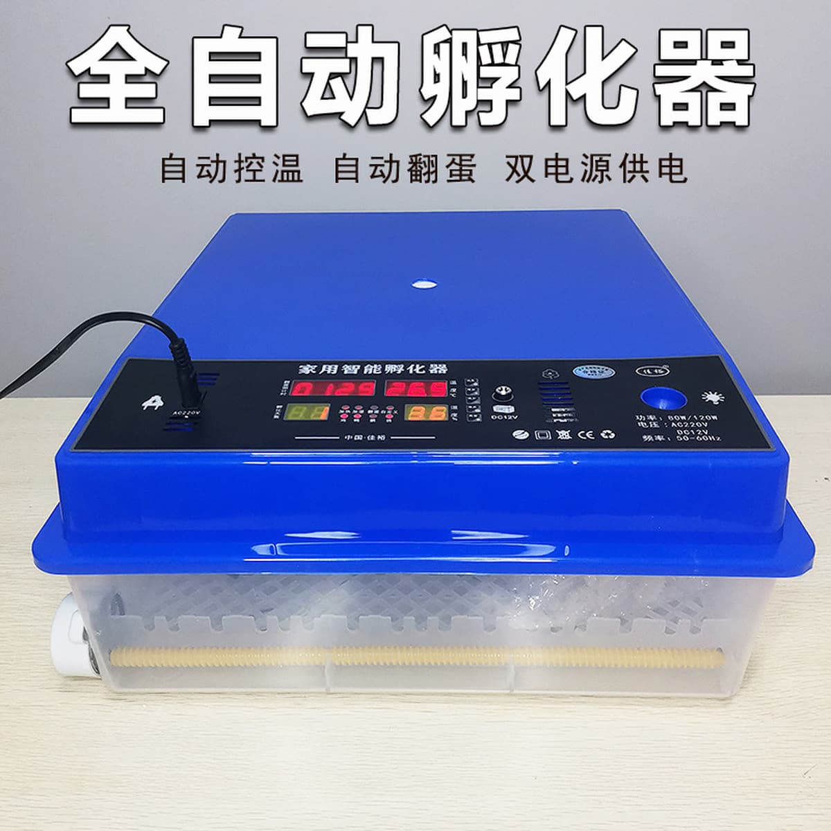 Инкубатор для яиц для внешней торговли, малый бытовой инкубатор на 4-176 яиц, интеллектуальный полностью автоматический...