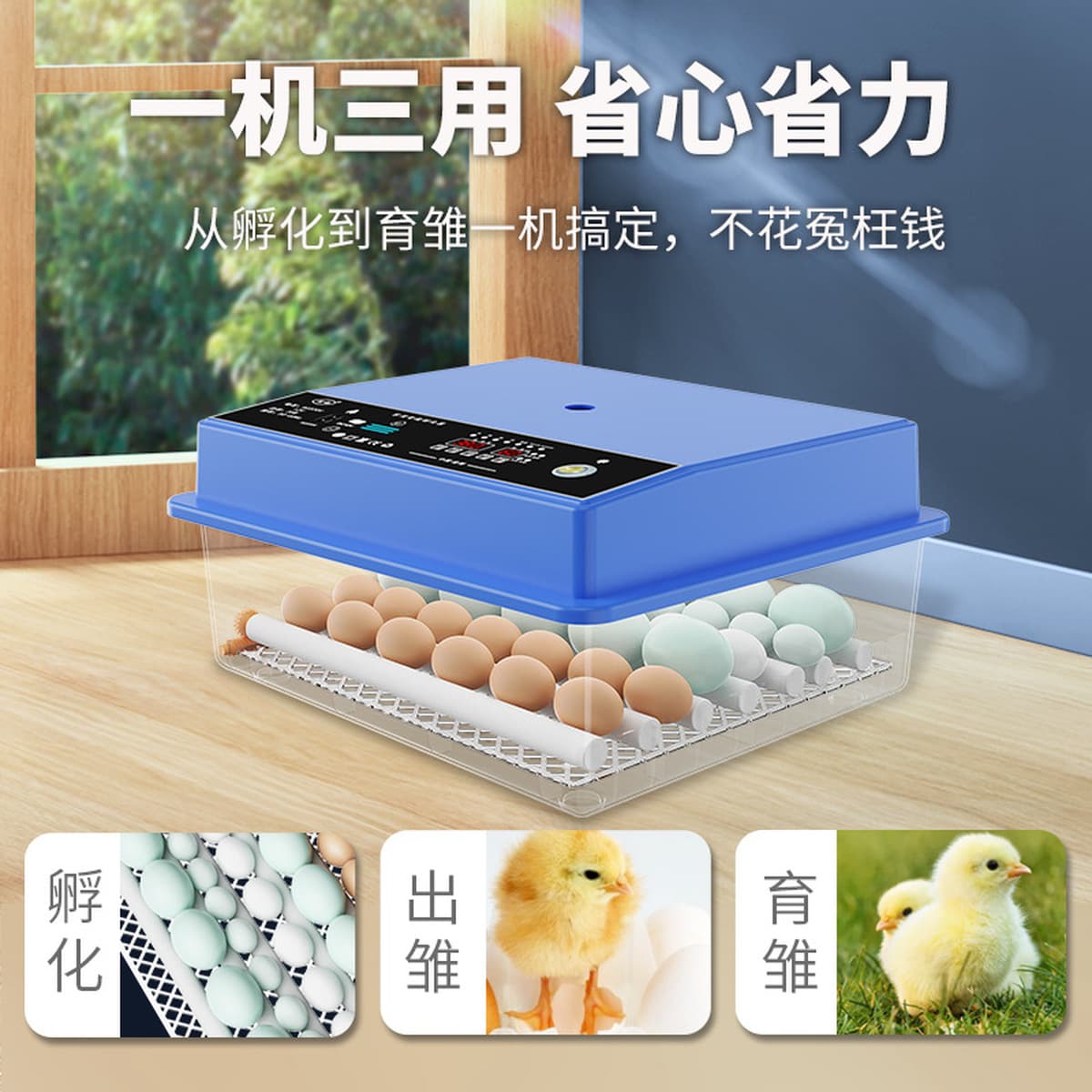 Инкубатор для яиц для внешней торговли, малый бытовой инкубатор на 4-176 яиц, интеллектуальный полностью автоматический...