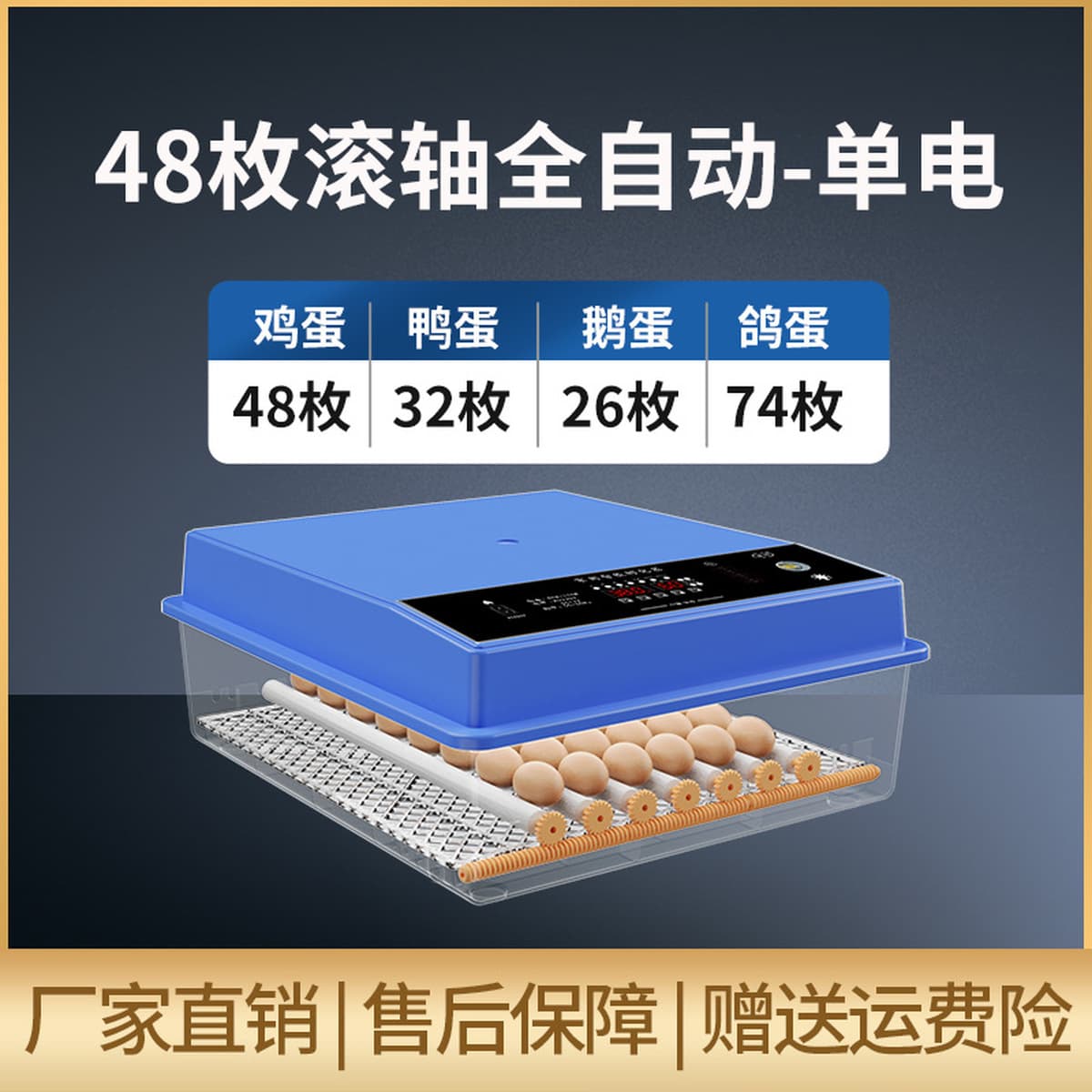 Инкубатор для яиц для внешней торговли, малый бытовой инкубатор на 4-176 яиц, интеллектуальный полностью автоматический...