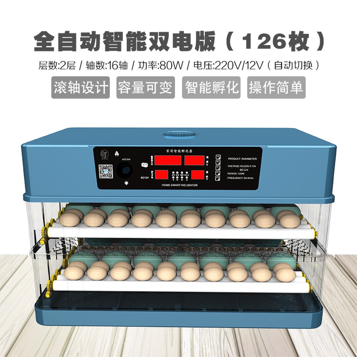 Инкубатор для яиц, автоматический, интеллектуальный, для домашнего использования, для яиц утки, гуся, птицы, малый, для...