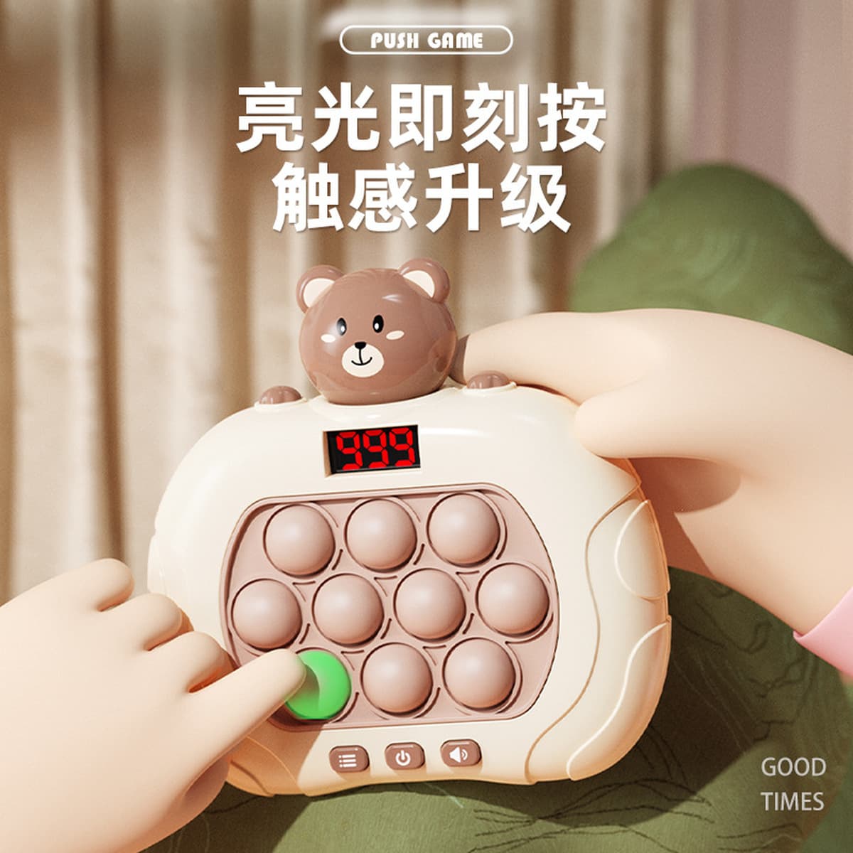 Быстродвигайте на ЖК-экран игровой консоли суслика, нажмите кнопку, чтобы распаковать игру