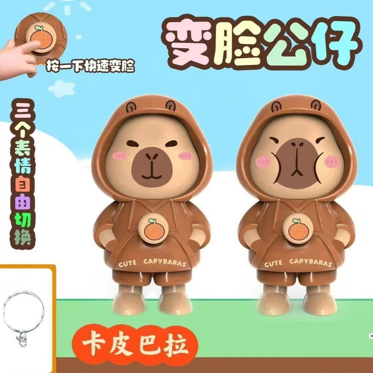 На складе Капибара меняется лицо, игрушка, поворачивается лицо, превращается в мультяшную куклу брелок