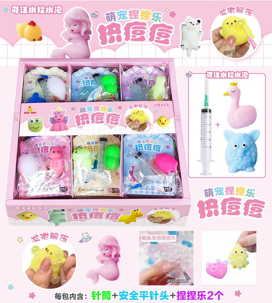 Болтовня взрывы 40 Poke светящийся декомпрессионный ледяной блок пещера музыка Слепая Коробка щепотка музыкальный подарок...