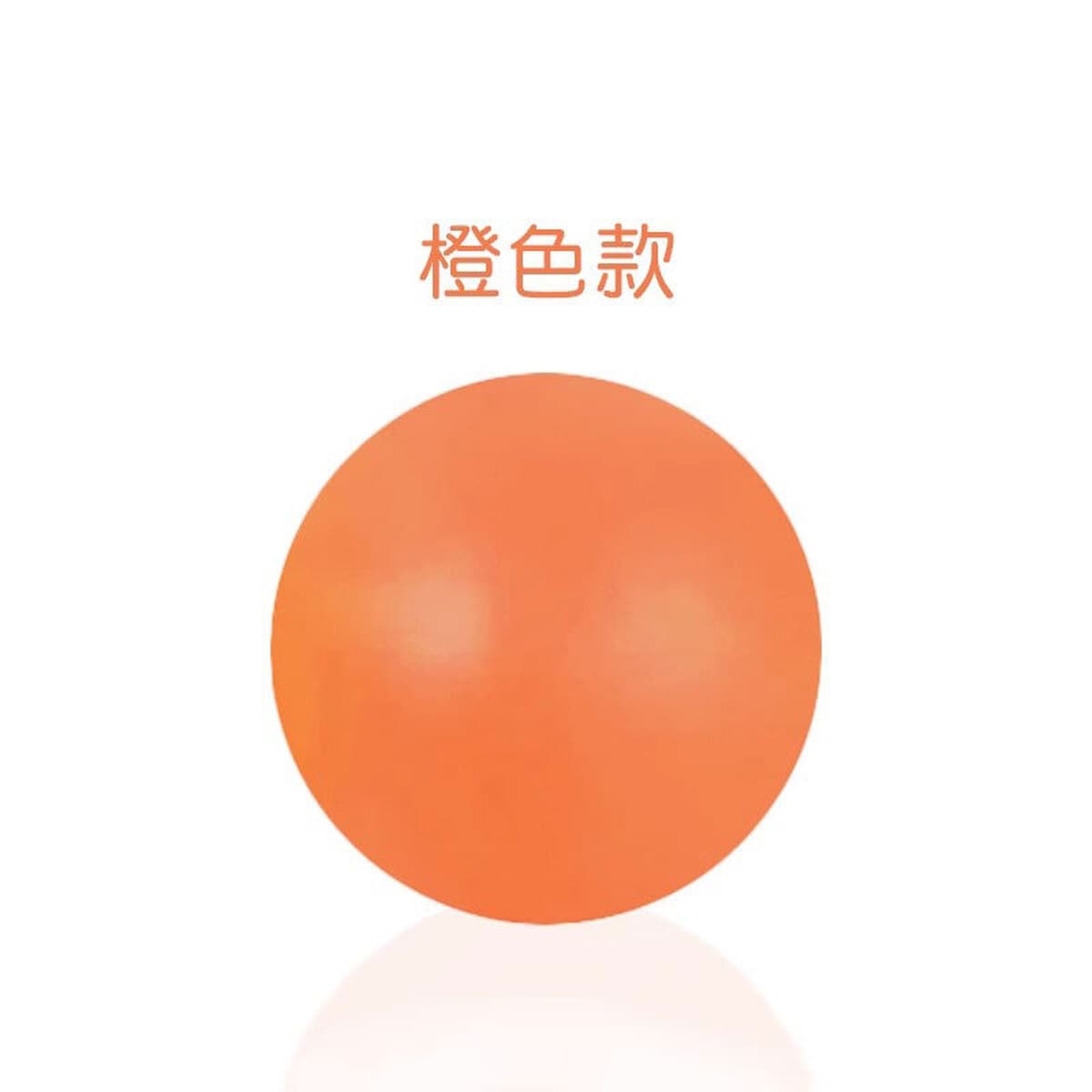 Мальтозная щепотка музыкальная игрушка для декомпрессии медленный отскок декомпрессионный вентиляционный мяч большой блесток...