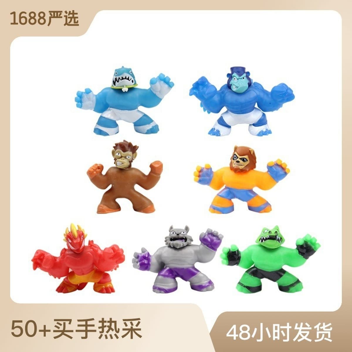 Трансграничный источник растягивания водяных шариков куклы 797 ультра эластичные животные куклы аниме стиль щепотки