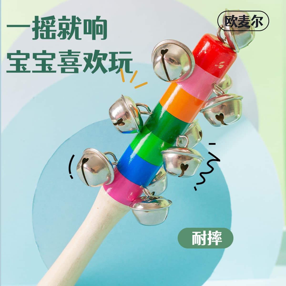 Музыкальный инструмент Orff, детская погремушка, колокольчик, музыкальные учебные пособия для детского сада, погремушка из...