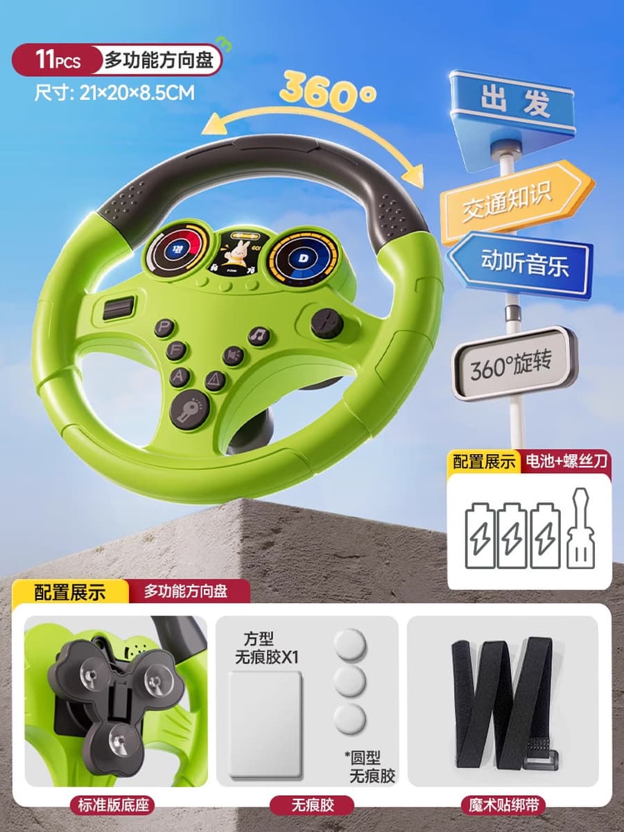 Детский игрушечный автомобиль с рулевым колесом второго пилота, детский искусственный автомобиль для вождения, пазл, коляска...