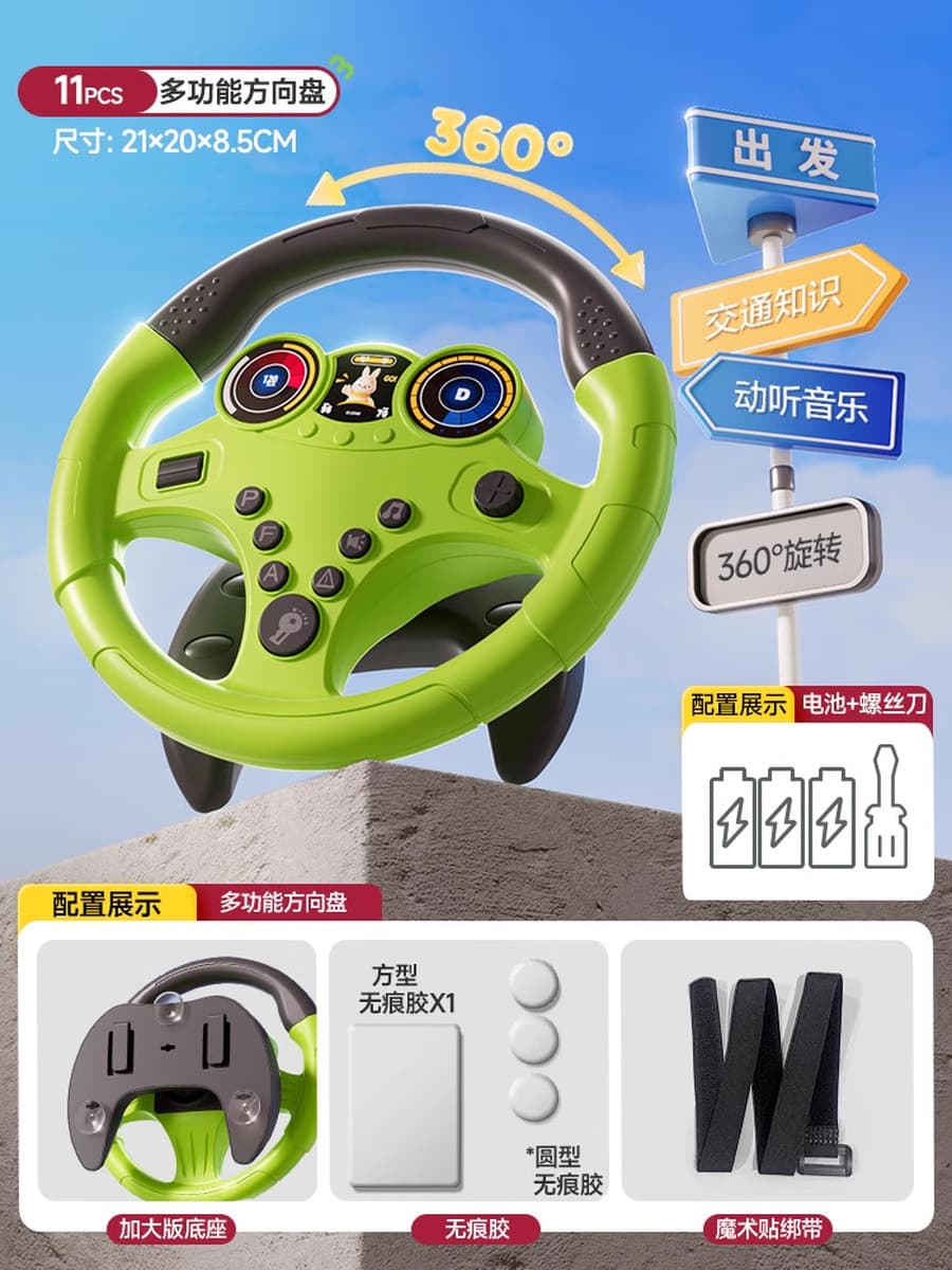 Детский игрушечный автомобиль с рулевым колесом второго пилота, детский искусственный автомобиль для вождения, пазл, коляска...