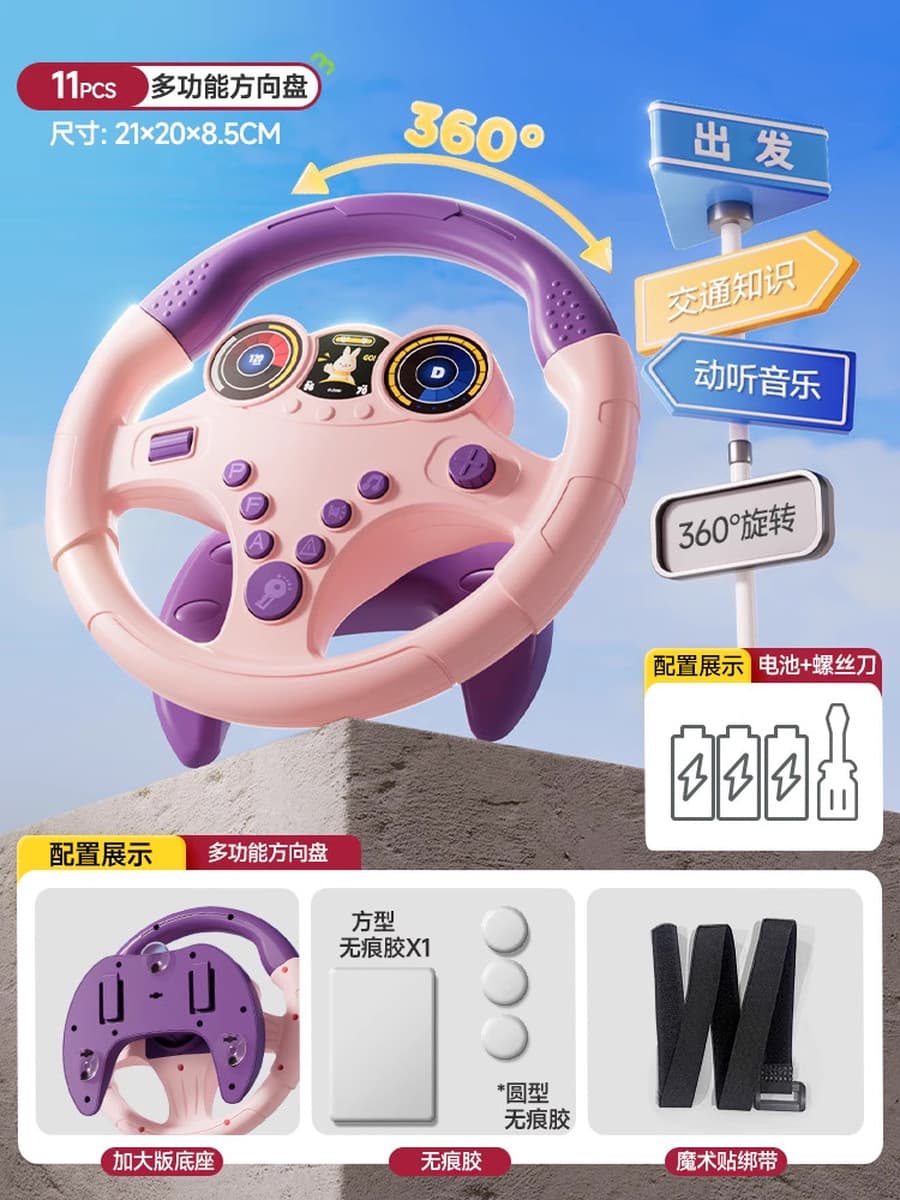 Детский игрушечный автомобиль с рулевым колесом второго пилота, детский искусственный автомобиль для вождения, пазл, коляска...