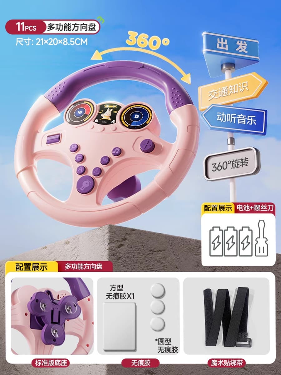 Детский игрушечный автомобиль с рулевым колесом второго пилота, детский искусственный автомобиль для вождения, пазл, коляска...