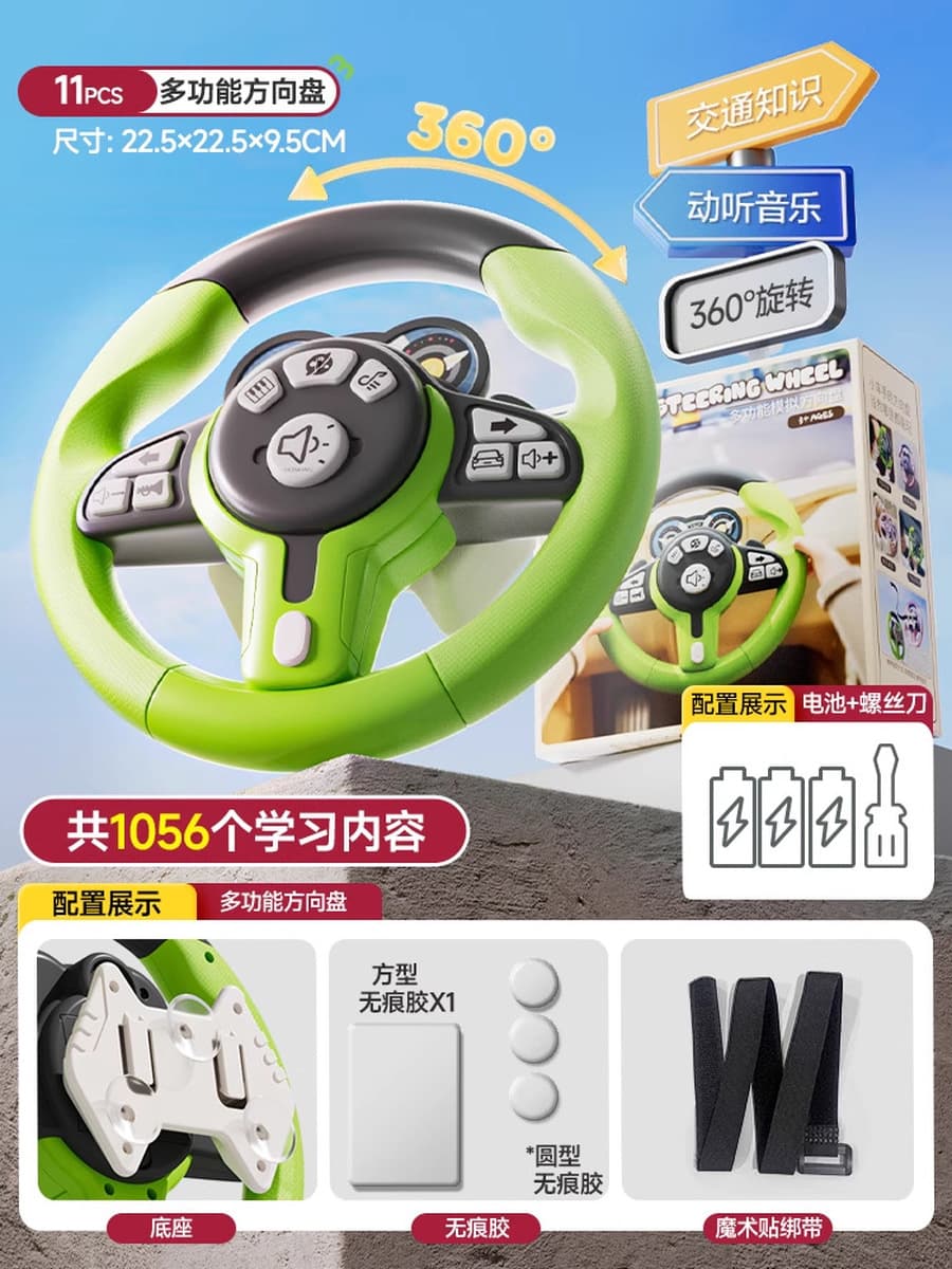 Детский игрушечный автомобиль с рулевым колесом второго пилота, детский искусственный автомобиль для вождения, пазл, коляска...