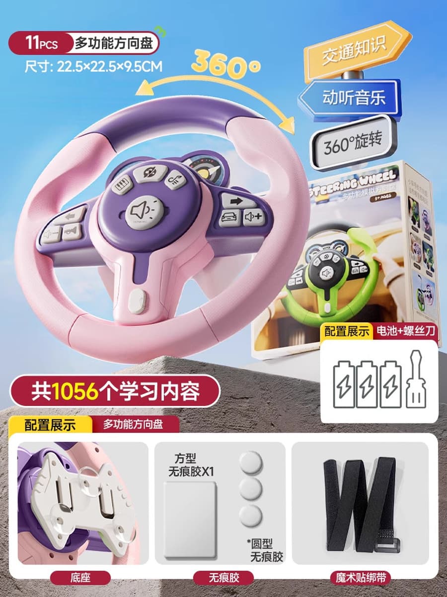 Детский игрушечный автомобиль с рулевым колесом второго пилота, детский искусственный автомобиль для вождения, пазл, коляска...