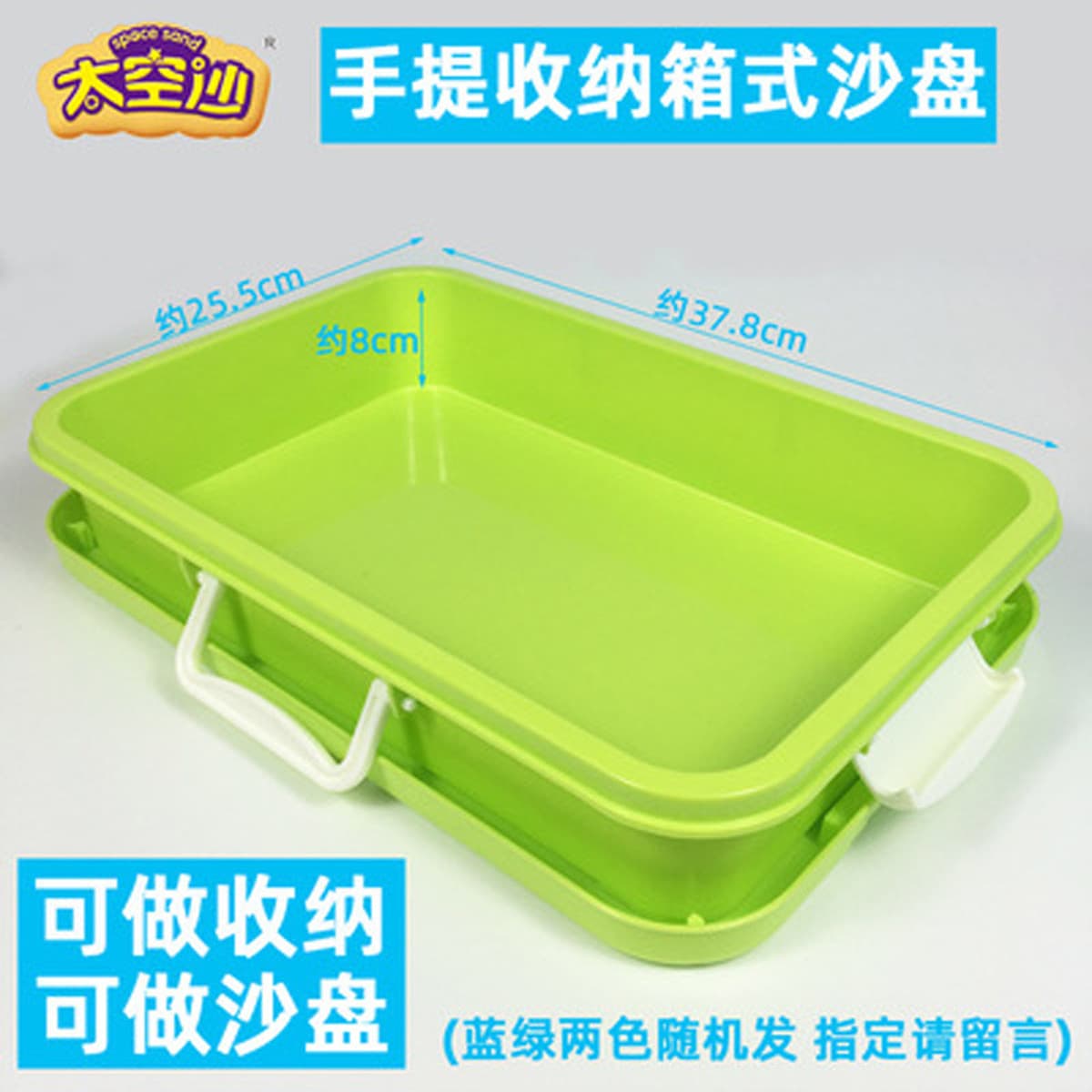 Космическая игрушка песочница детская игра песочный ящик для хранения утолщенных чемодан с крышкой нетканый пластиковый...