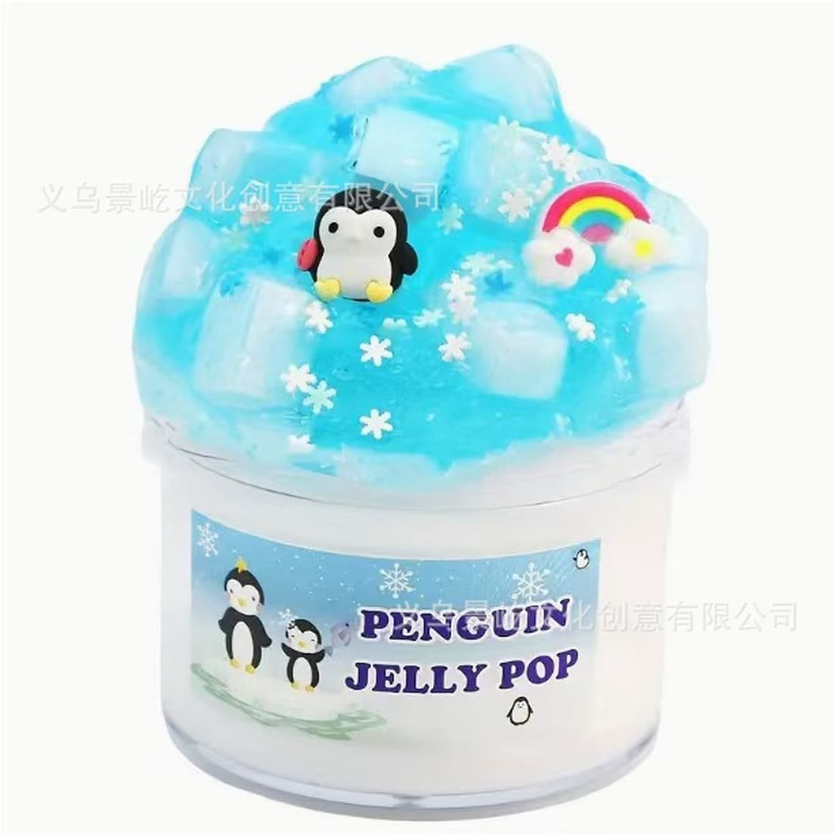 AMZ желтое масло глиняный набор слизь бычий голова клей slime kit трансграничный хлопок глиняная игрушка подарочная коробка...