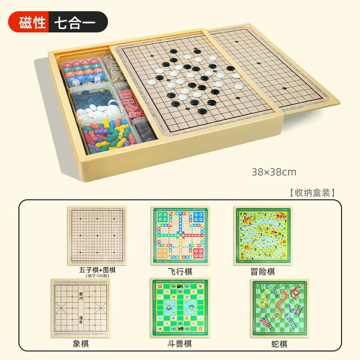 Магнитная многофункциональная шахматная доска, универсальный набор, детские шахматы, развивающие игрушки, летающие шахматы,...