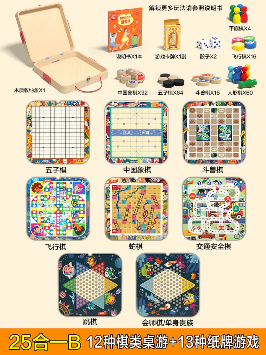 Многофункциональный настольный шахматный шахматный шахматный шахматный шахматный набор «все в одном»