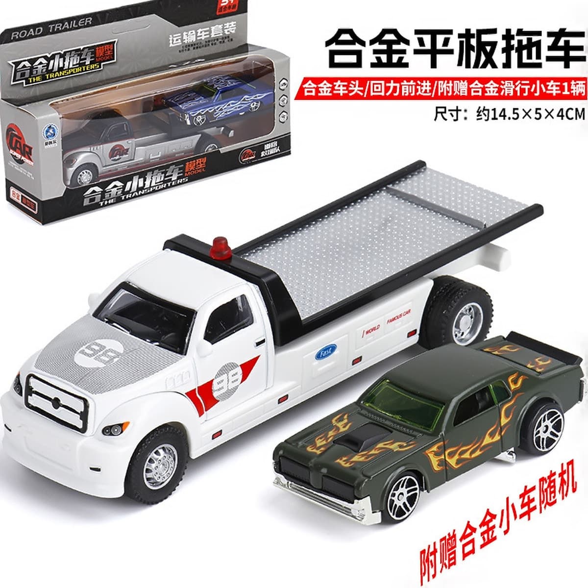Серия спасательных прицепов для города, модель автомобиля-транспортера из сплава, детские игрушки для скольжения, оптом