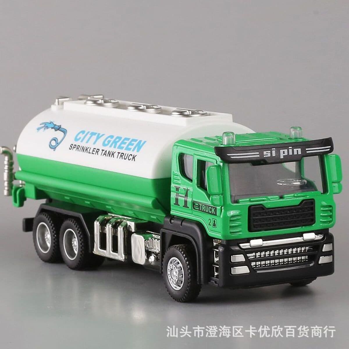 Модель самосвала из сплава: санитарный, мусоровозный, водовозный, для инженерных перевозок, с прицепом