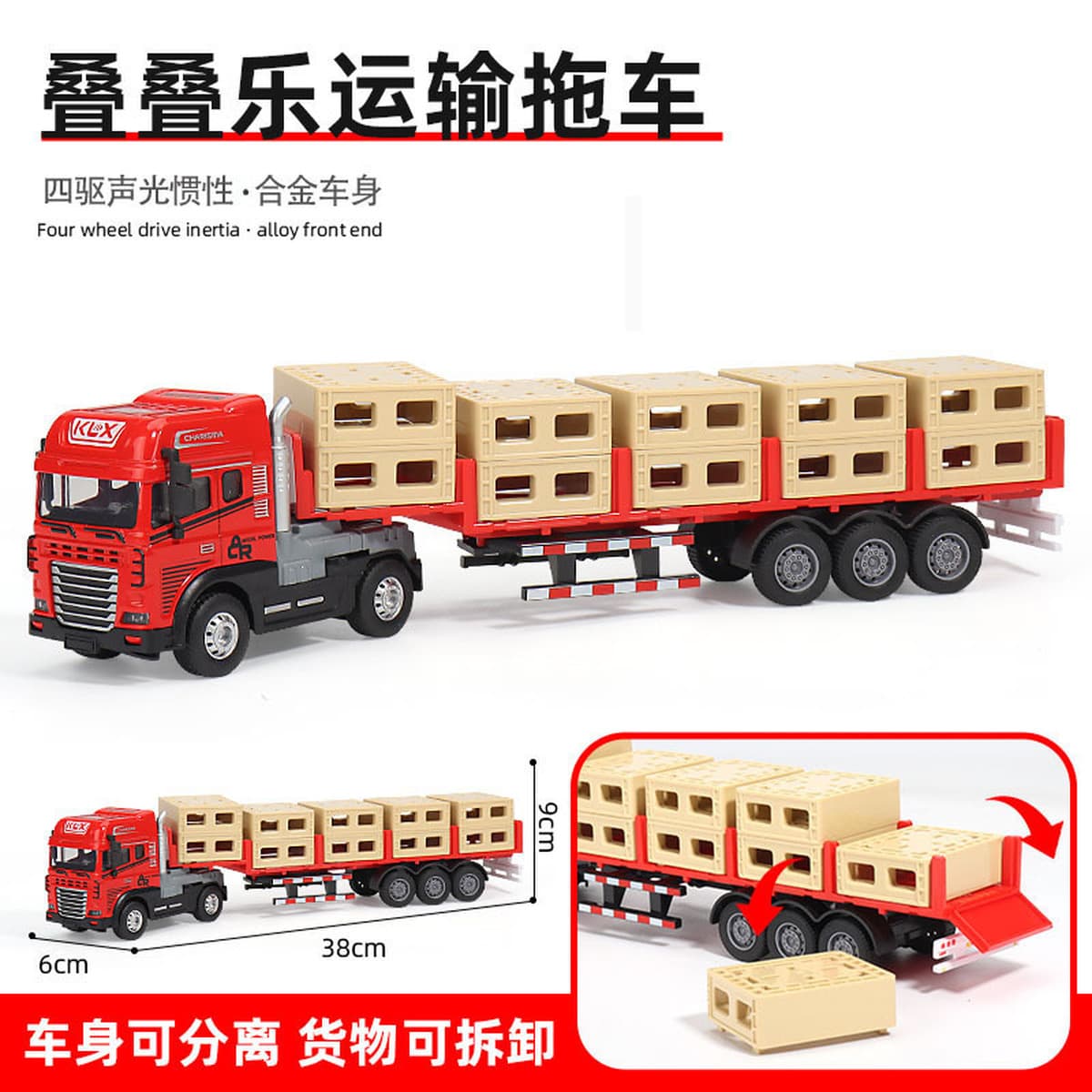 Детский сплав звук и свет полуприцепы инженерный автомобиль тяжелый большой грузовик самосвал транспортный контейнер игрушка...