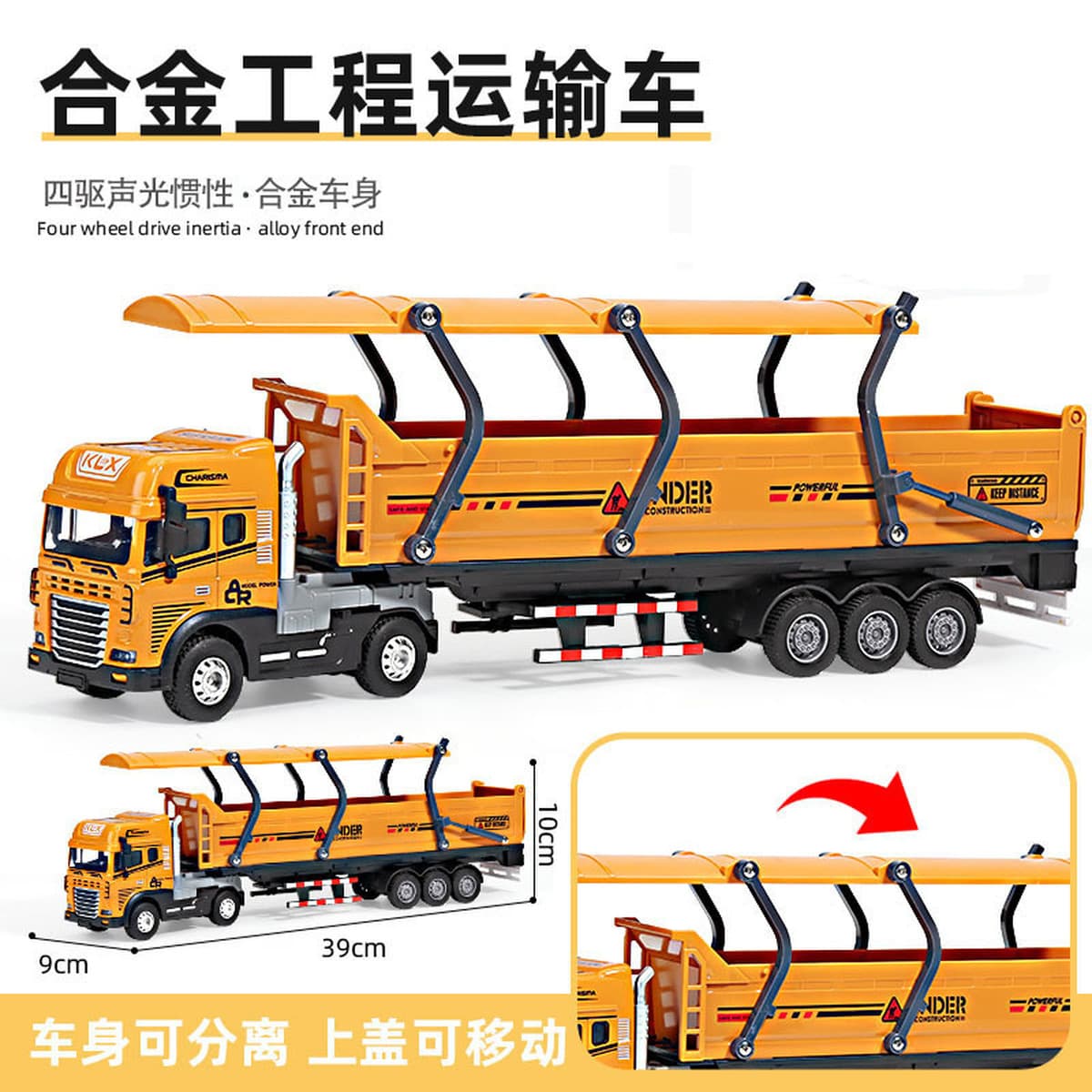 Детский сплав звук и свет полуприцепы инженерный автомобиль тяжелый большой грузовик самосвал транспортный контейнер игрушка...