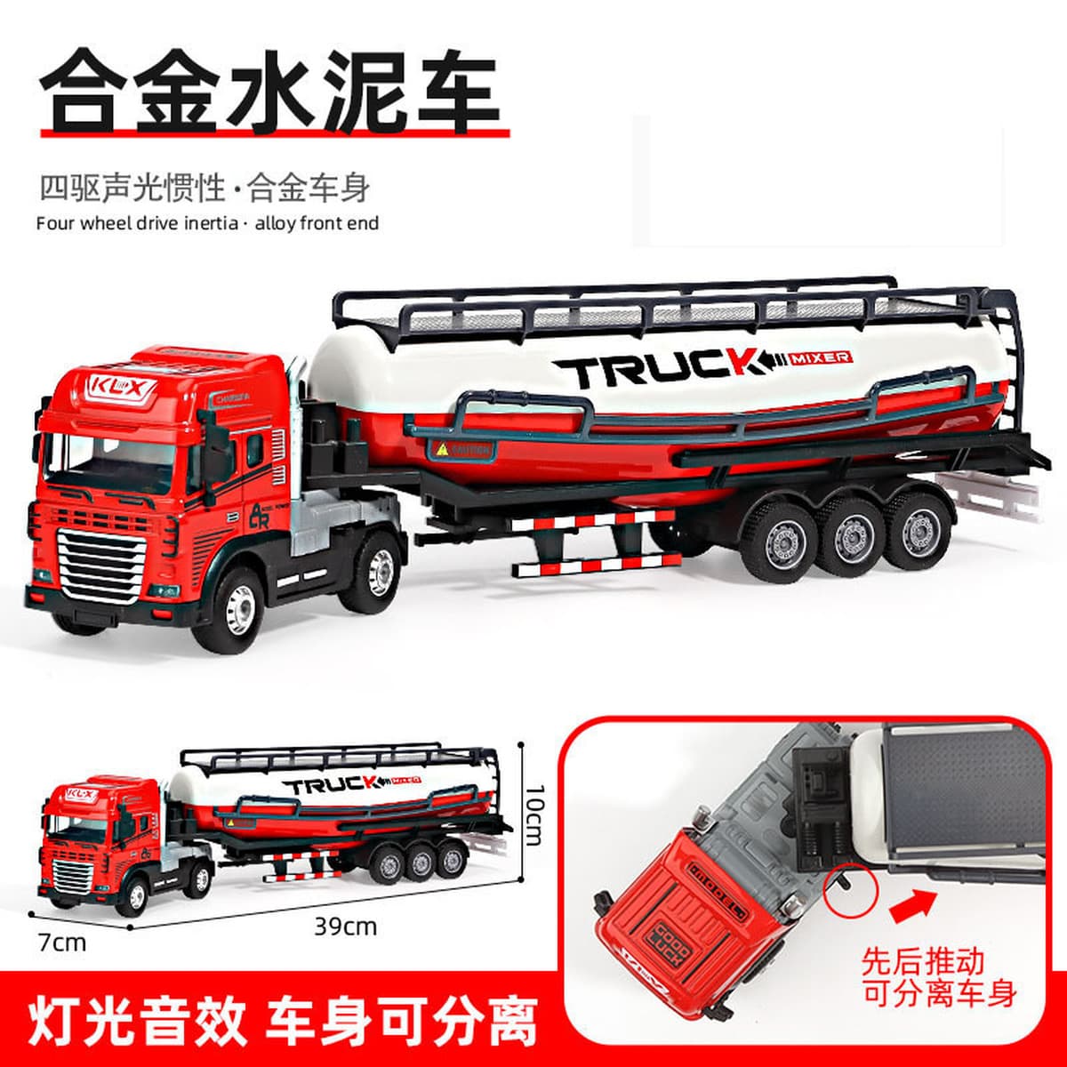 Детский сплав звук и свет полуприцепы инженерный автомобиль тяжелый большой грузовик самосвал транспортный контейнер игрушка...