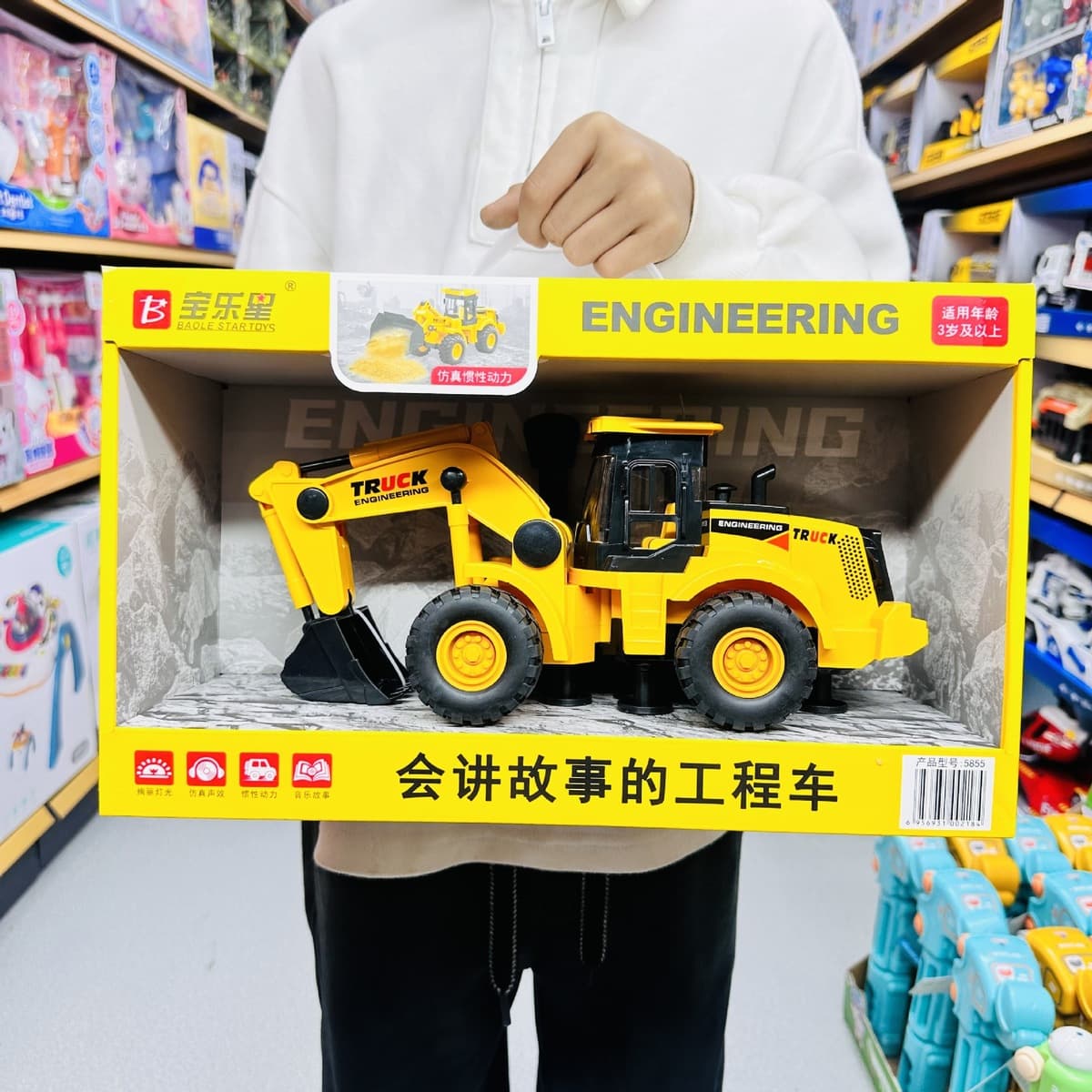 Polarok Star Setting Simulation Звуковая и световая инерция Проект Экскаватор Транспортировка Детские игрушки 3-6 лет Подарок