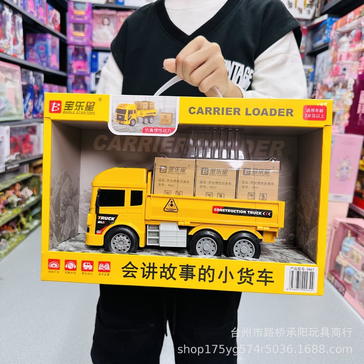 Polarok Star Setting Simulation Звуковая и световая инерция Проект Экскаватор Транспортировка Детские игрушки 3-6 лет Подарок