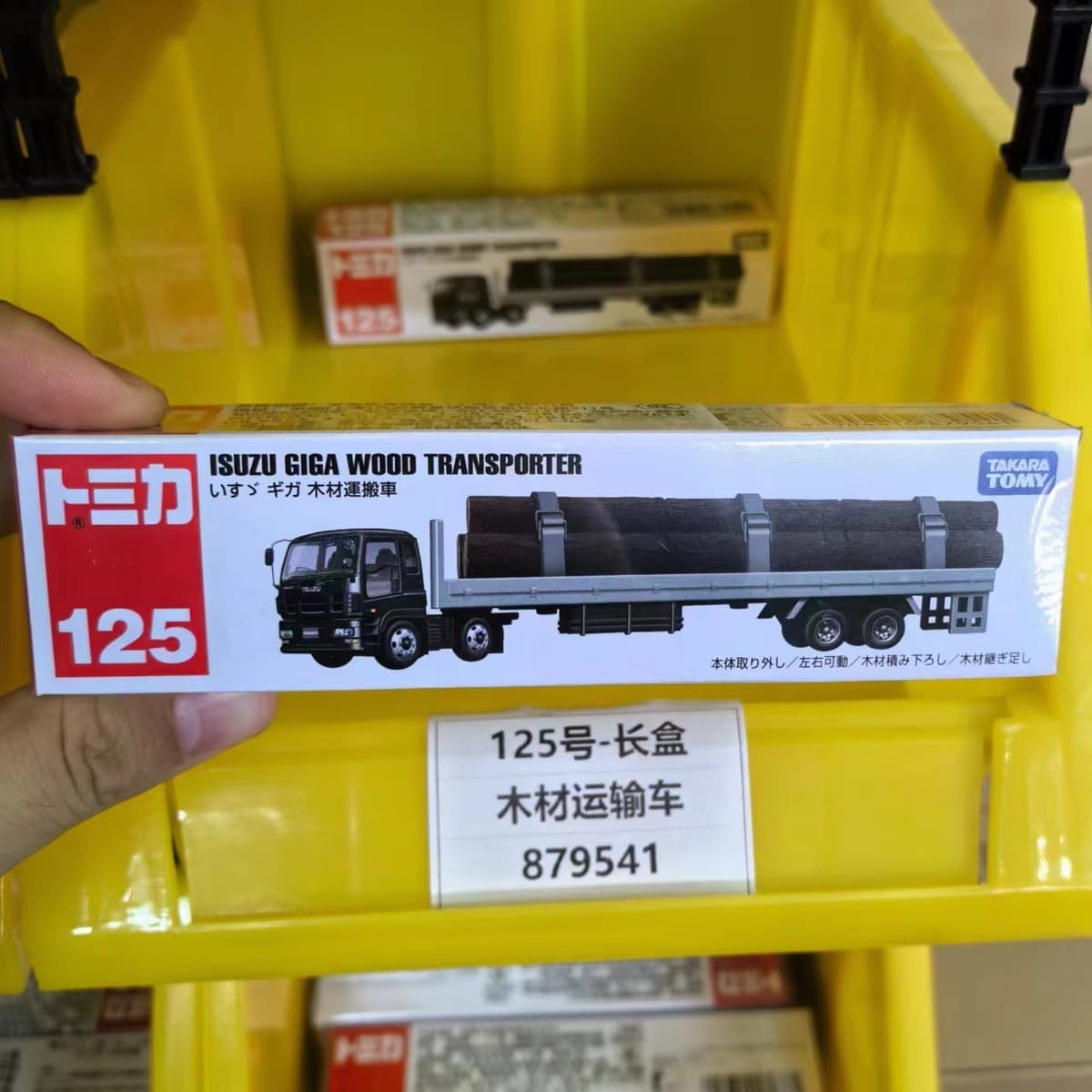 Модель автомобиля из сплава 121-150