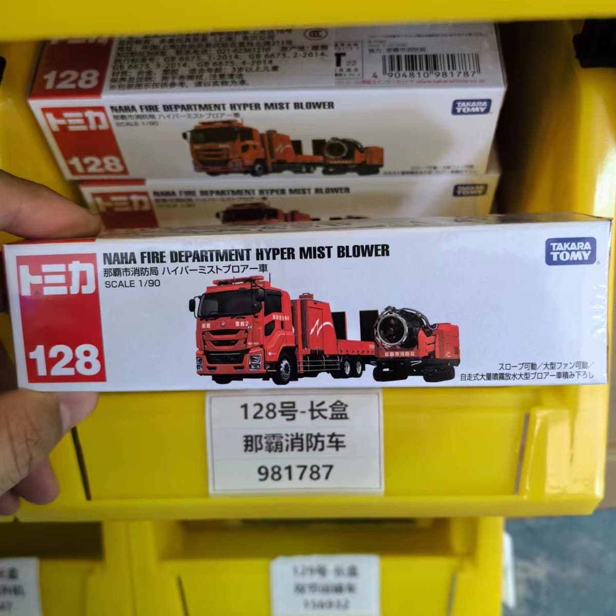 Модель автомобиля из сплава 121-150