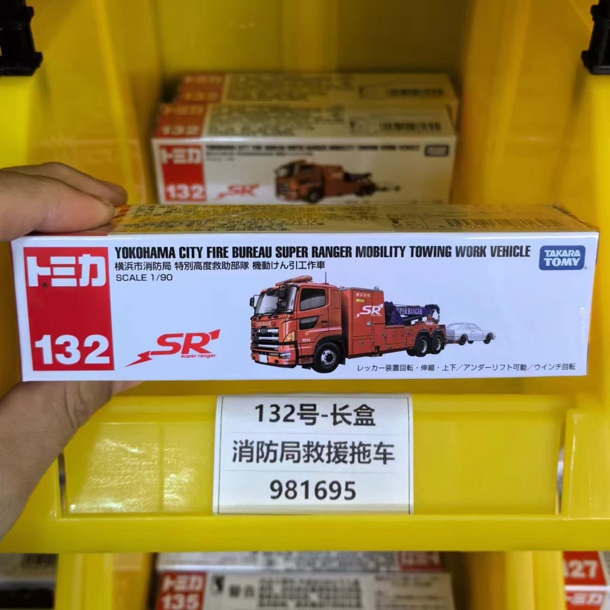 Модель автомобиля из сплава 121-150