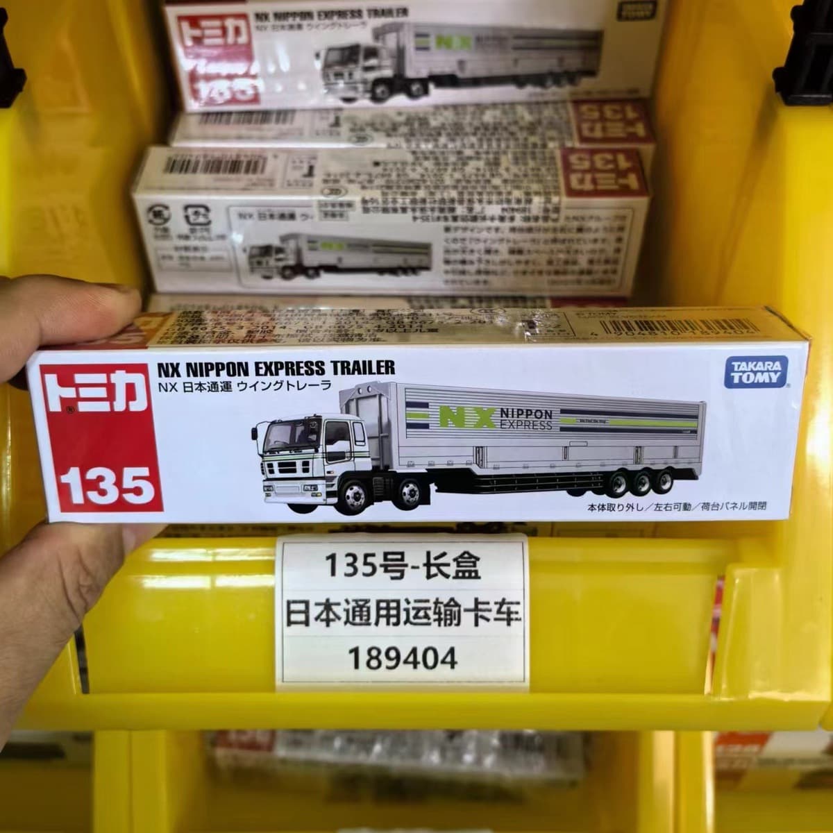 Модель автомобиля из сплава 121-150