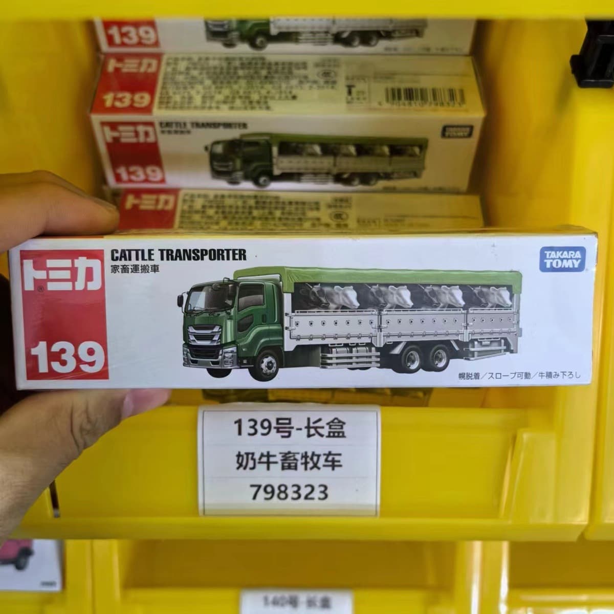 Модель автомобиля из сплава 121-150