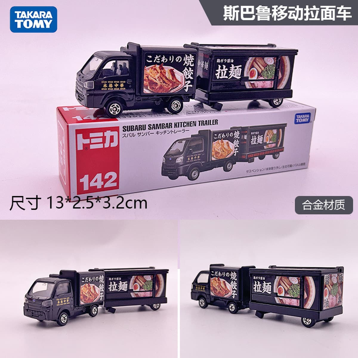 Модель автомобиля из сплава 121-150