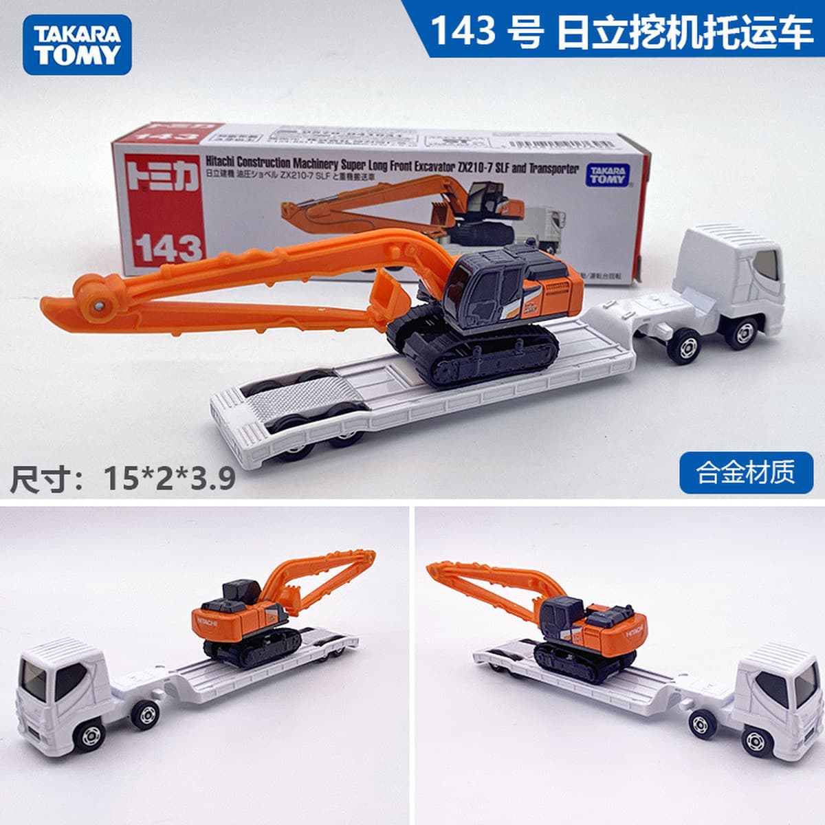 Модель автомобиля из сплава 121-150