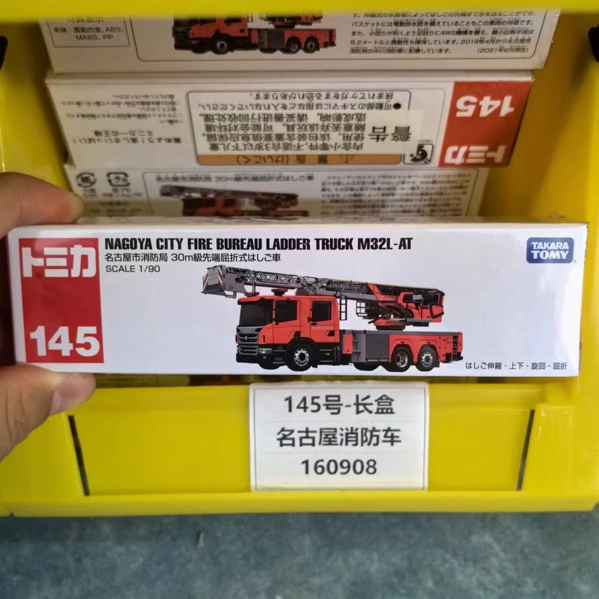 Модель автомобиля из сплава 121-150