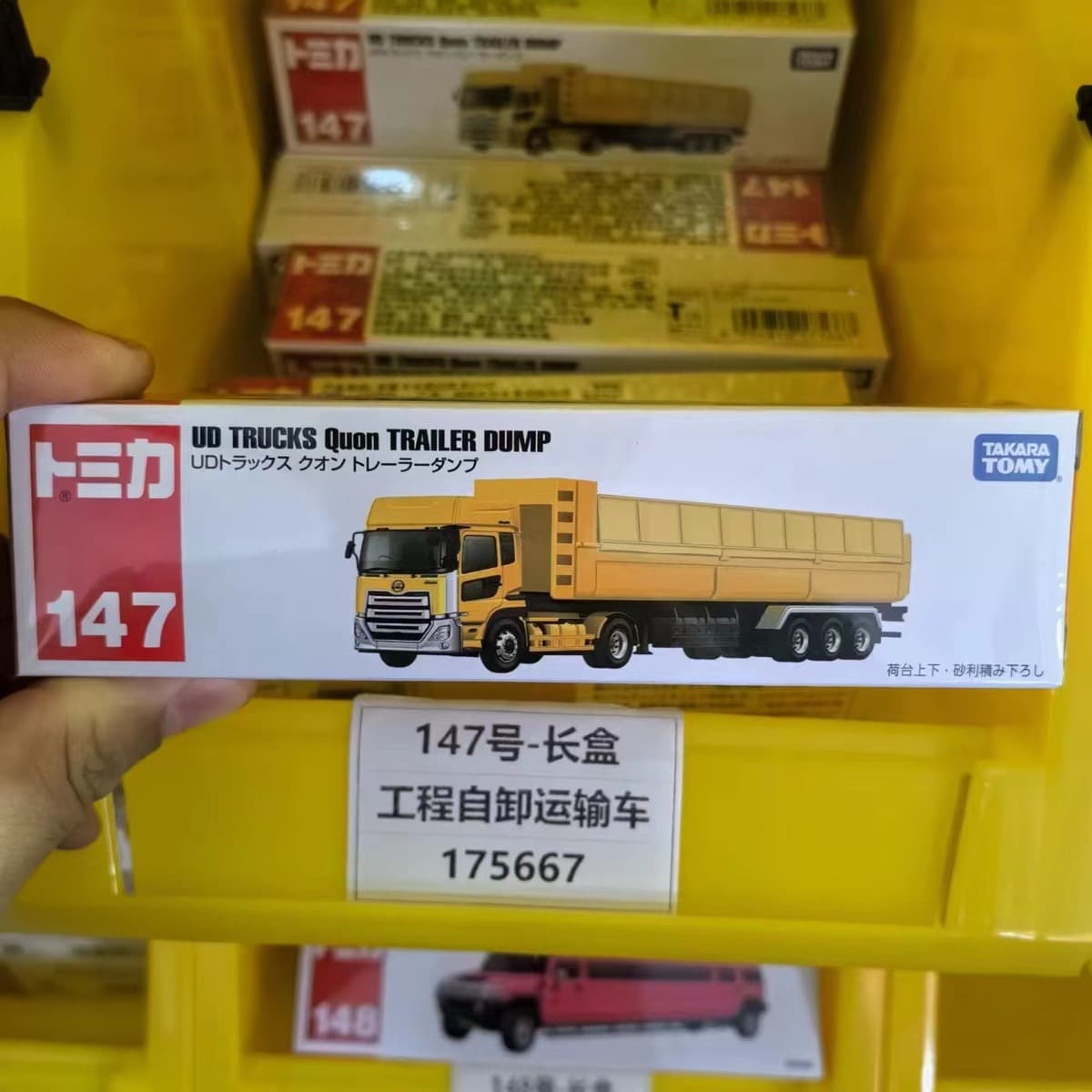 Модель автомобиля из сплава 121-150