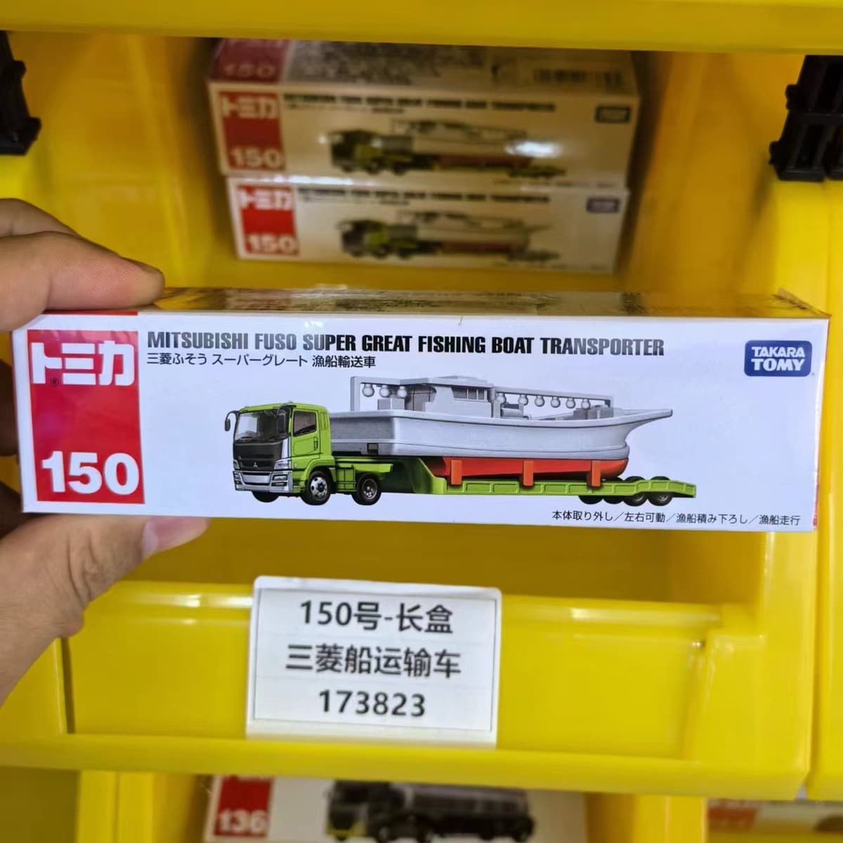 Модель автомобиля из сплава 121-150